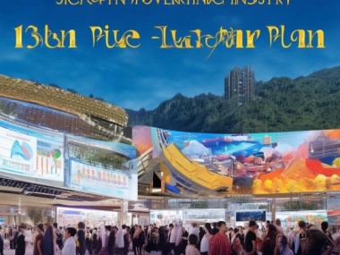 四川广告产业十三五规划，机遇与挑战